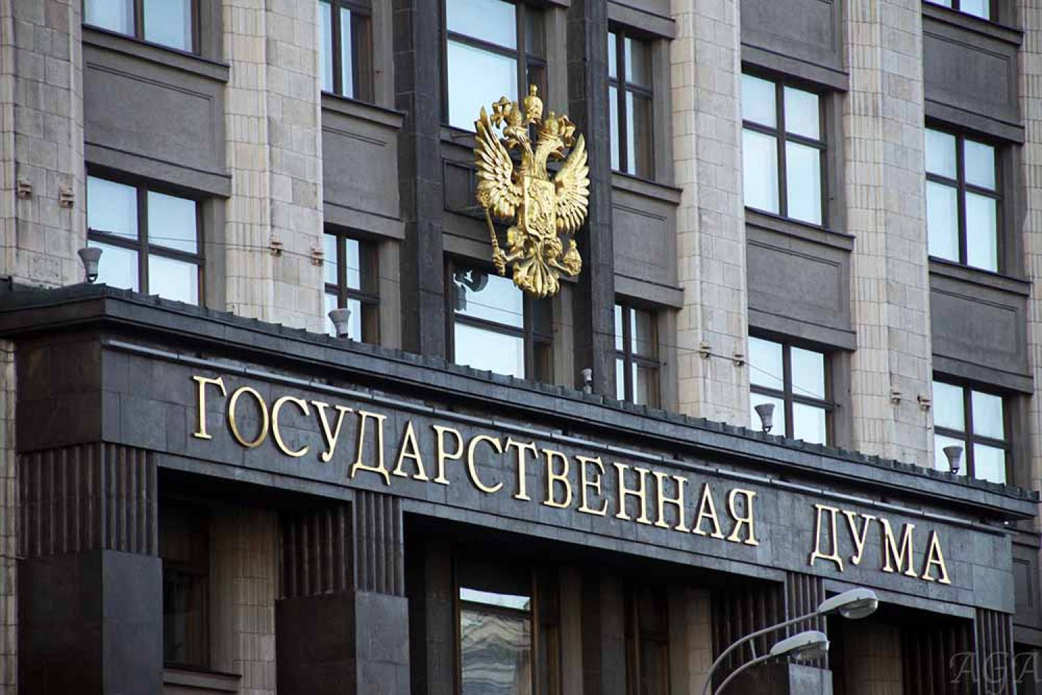 Электронная отчётность, прозрачное администрирование и полная ответственность за выпущенную упаковку: Госдума приняла в окончательном чтении закон о РОП