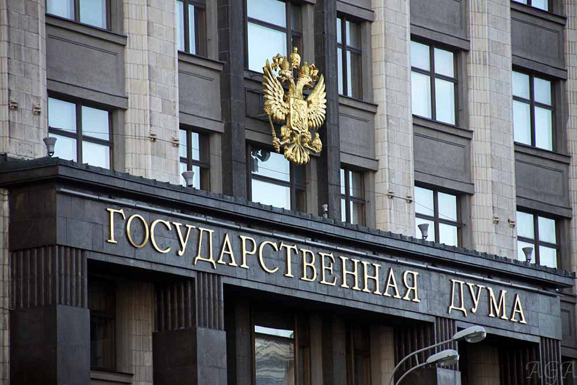Электронная отчётность, прозрачное администрирование и полная ответственность за выпущенную упаковку: Госдума приняла в окончательном чтении закон о РОП